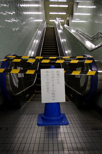 Tokyo'daki tren istasyonların birinde, elektrif tasarrufu için kullanıma kapatılmış yürüyen merdiven